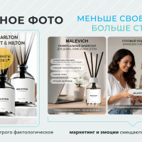 Еще несколько лет назад карточку товара на маркетплейсе часто воспринимали как витрину: сделать красивое главное фото, добавить несколько преимуществ, заполнить описание — и можно запускать рекламу