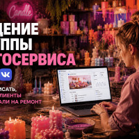 Продающий текст для свечей ручной работы и мыла: посты для хендмейд-мастера