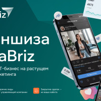 Я был скептичен, но Экстрабриз отзывы о франшизе заставили посмотреть на рынок иначе