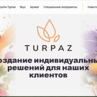 Израильтянка, превратившая небольшую компанию в империю стоимостью в миллиарды долларов