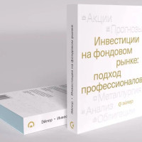 📚 #книги для ленивого инвестора