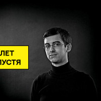 Интервью для Inc. - Виктор Кох - Архивная находка