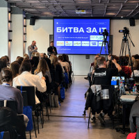 Письмо 246: посетил конференцию &laquo;Битва за IT&raquo;