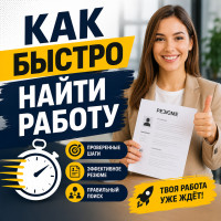 Удаленная работа в Луганске: где искать вакансии и как выбрать надежный формат