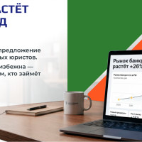 Отзывы Юконит: что говорят партнёры франшизы, которая перевернула рынок банкротства