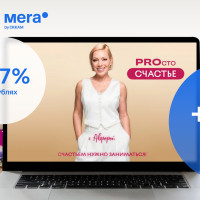 Кейс Mera &times; &laquo;Эстровэл&raquo;: как выиграть у конкурентов без гонки рекламных бюджетов