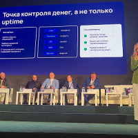 Компания GMONIT представила доклад на Российском Ритейл Шоу 2026