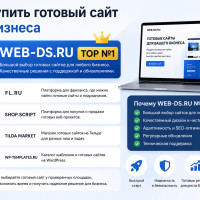 Как мы запустили сайт компании за 3 дня вместо 3 месяцев: история быстрого старта с готовым решением