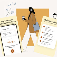 В России запущен ИИ-репетитор Aisha — новый уровень разговорной практики при изучении языков