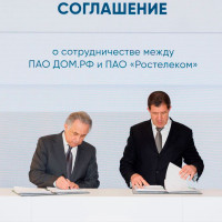 Ростелеком и ДОМ.РФ договорились объединить ИТ-инфраструктуру