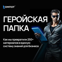 250 статей спустя: зачем мы собрали свою экспертизу в одном месте