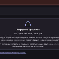 ИИ и книги: почему вокруг него так много вопросов?