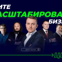 Вашей компании нужен рост продаж?