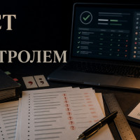Как мы автоматизировали ГОСТ-контроль и почему нейросети всё еще не могут правильно расставить запятые в списке литературы