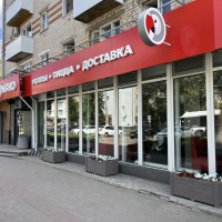 Письмо 248: украсили цветами экстерьер кафе