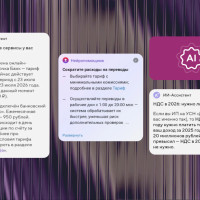 ИИ в мобильном банке для бизнеса: как нейросети помогают предпринимателям принимать решения