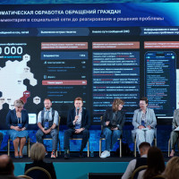 25 июня форум &laquo;Три кита национальной повестки&raquo; переосмыслит подход к устойчивому развитию