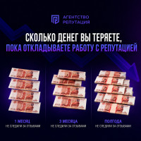 Что будет, если забить на отзывы: антикейс брокерской компании