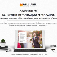 Как мы построили рабочую бизнес-модель за 3 месяца, но решили ее закрыть