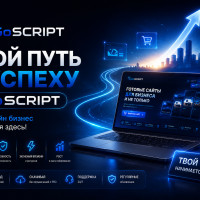 GoSCRIPT — каталог готовых сайтов и скриптов
