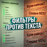 Почему фильтры на маркетплейсе учебных материалов важнее длинного продающего текста