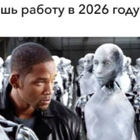 Мы чуть не уволили всю команду и заменили на ИИ: что из этого вышло и при чём здесь зумеры
