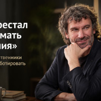 &laquo;Я перестал принимать решения&raquo;: почему собственники начинают саботировать собственный бизнес