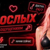 Боты для взрослых: как выбрать AI-сервис для фото, видео и общения 18+