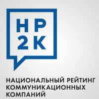 HINT вошла в топ-20 компаний России в сфере цифровых коммуникаций по версии НР2К