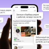 Спланировать поход в ресторан или записаться в салон теперь можно в чате с Алисой AI
