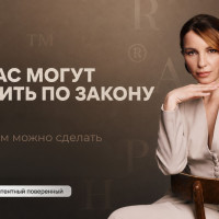 Патентные тролли в 2026 году: как вас могут ограбить по закону и что с этим делать