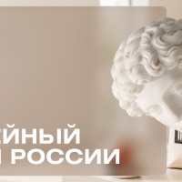 Российский музейный мерч: от карельских лемехов до шедевров Третьяковки