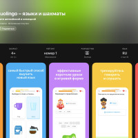 ASO в AppStore: Как Duolingo собирает трафик в чужих странах &mdash; и почему вы теряете половину аудитории