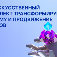Как ИИ меняет маркетинг: выводы из State of AI 2026 Report от Sensor Tower