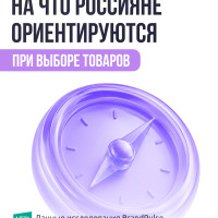 Почему реклама влияет меньше, чем вам кажется