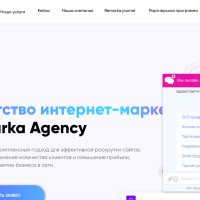 Онлайн-чат, который окупился на 942%: история агентства &laquo;Ремарка&raquo;