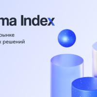 Как понять, что происходит с digital-рынком прямо сейчас? eLama запустила Индекс рекламной активности