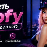 Нейросеть Erofy: генерация 18+ видео по фото | Топ ботов для анимации, общения и раздевания по фото