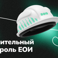Более 20 регионов за год: как развивается направление строительного контроля ЕОИ
