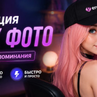 Оживи фото 18+ бесплатно без регистрации в 2026: полный гид по топовым AI-ботам Erofy, HotFoto и другим