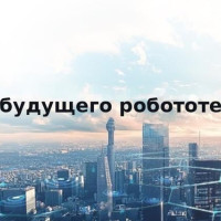 GEODNET: как DePIN строит крупнейшую в мире сеть точного позиционирования