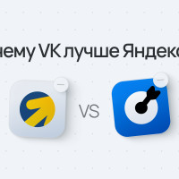 Клиент не верил в ВКонтакте, пока не закрыл три сделки за месяц
