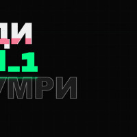 Почему ваш маркетинг не работает - и это не из-за бюджета
