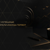 Почему люди теряют мотивацию и перестают двигаться вперёд