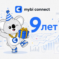 9 лет аналитическому сервису mybi connect!