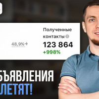 Как получать заявки на укладку тротуарной плитки через Авито: кейс из Стерлитамака с оборотом 2,5 млн рублей за 30 дней