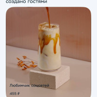 Кейс Дринкит хорошо показывает, как сегодня реально появляется продукт