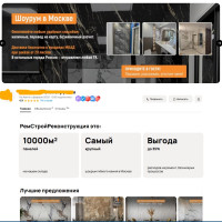 Кейс: Как продвигать гибкий мрамор и выйти на выручку до 1,5 млн рублей в месяц с помощью Авито
