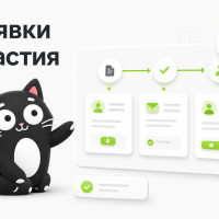 Регистрация участников интенсива: как выстроить процесс от заявки до участия