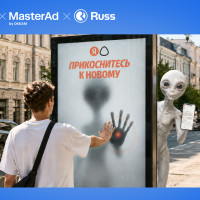 Прикоснитесь к новому: Яндекс Поиск выводит Алису AI на улицы Москвы